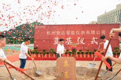 競(jìng)達(dá)智能儀表產(chǎn)業(yè)園奠基開(kāi)工！